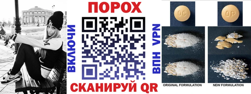 АМФ VHQ  блэк спрут зеркало  Кстово 