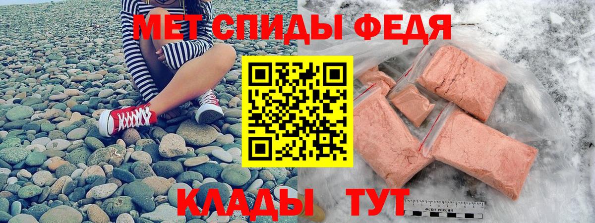 АМФ 98%  АМФЕТАМИН  Кстово  Amphetamine  Вход с VPN 