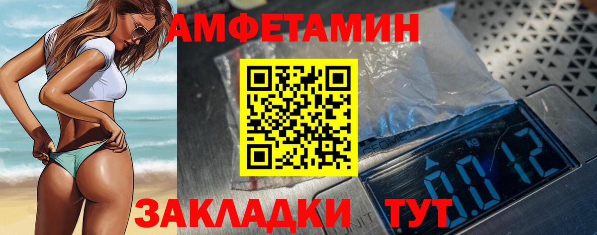АМФ Premium Кстово