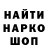 Кетамин VHQ Vitja Berg