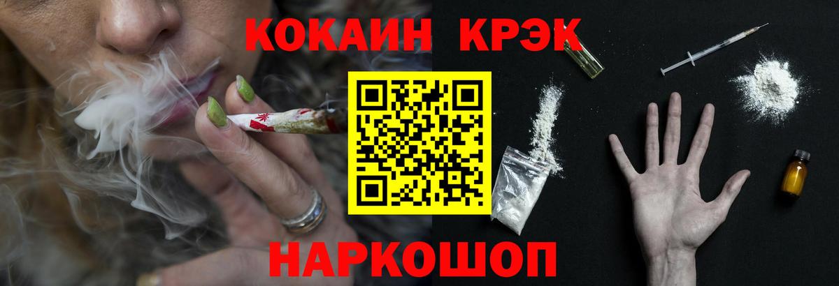 КОКАИН 98% Кстово