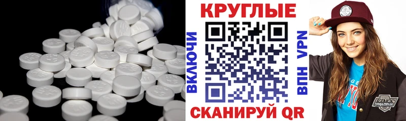 купить  цена  Кстово  Ecstasy TESLA 