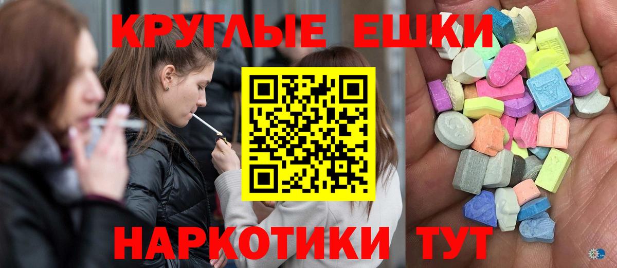 A-PVP СК   Экстази  Вход с VPN  COCAIN  МЕФ кристаллы  Кстово  Бошки Шишки  Гашиш  MDMA  Марихуана 
