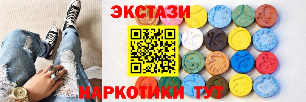 Кстово  Экстази 99%  ЭКСТАЗИ Дубай  Вход с VPN 