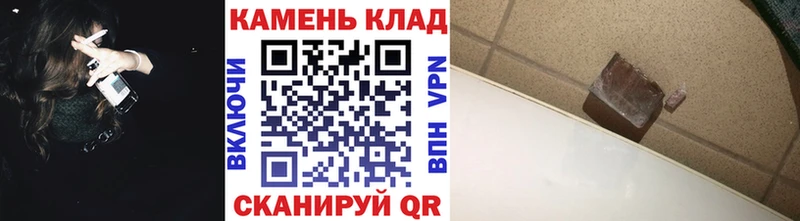 ГАШИШ Cannabis  MEGA ТОР  Кстово 