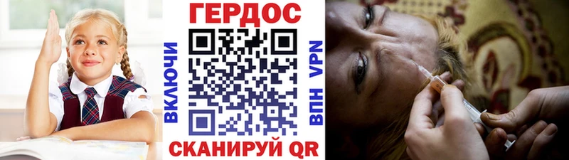 Героин VHQ  где купить наркоту  Кстово 