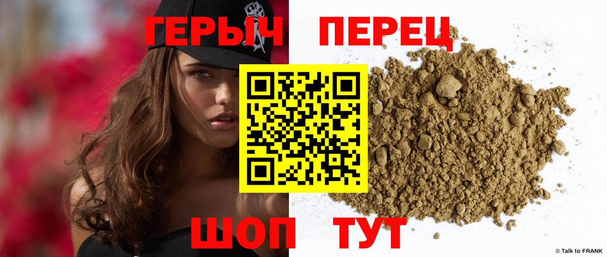 Кстово  Героин VHQ  ГЕРОИН  Вход с VPN 