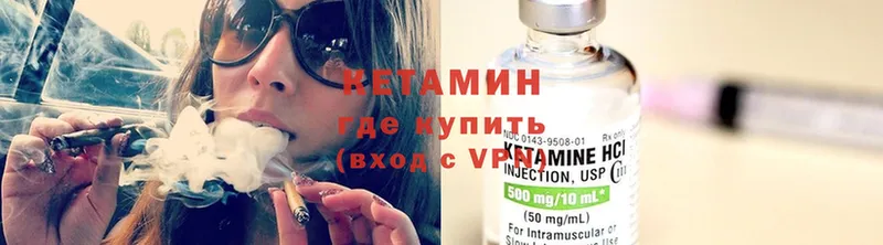 КЕТАМИН ketamine  наркота  Кстово 