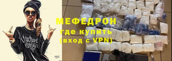 мдпв Медногорск