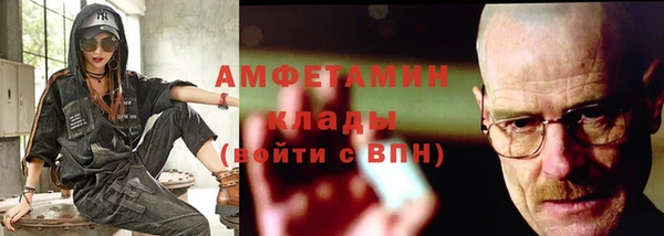 гашик Мегион