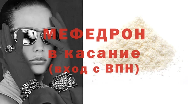 мдпв Медногорск
