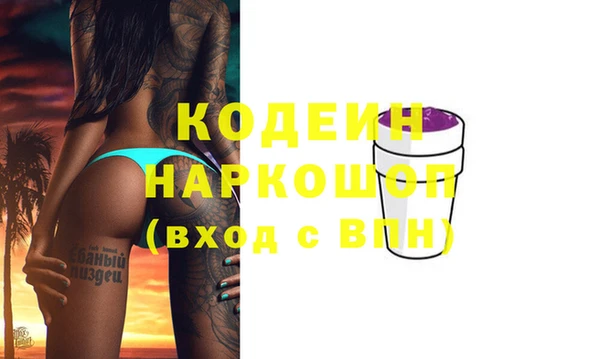 кристаллы Дрезна