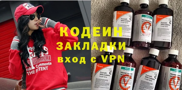 амфетамин Михайловка