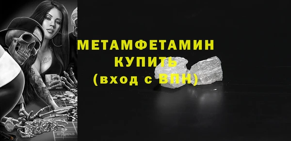 амфетамин Михайловка