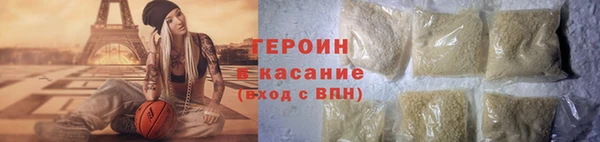 гашик Мегион