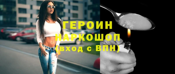 герыч Михайловск