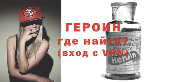 гашик Мегион