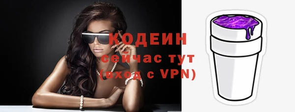 амфетамин Михайловка