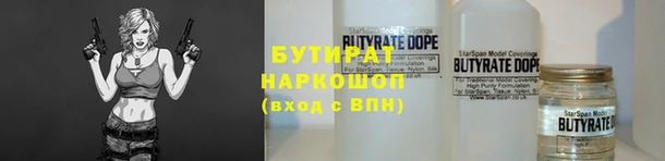 герыч Михайловск