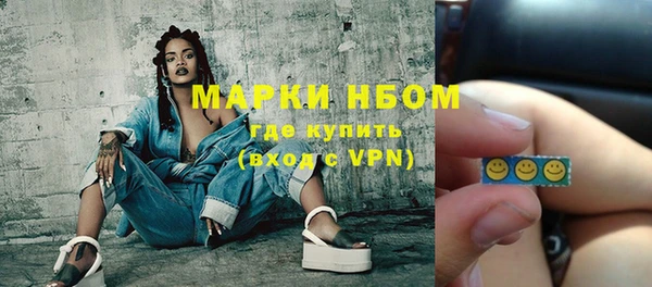 герыч Михайловск
