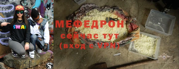 мдпв Медногорск