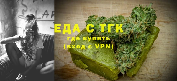 герыч Михайловск