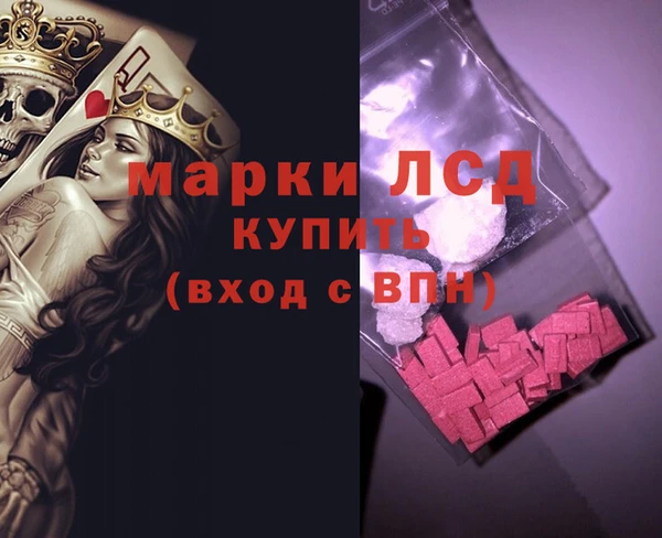 мдпв Медногорск