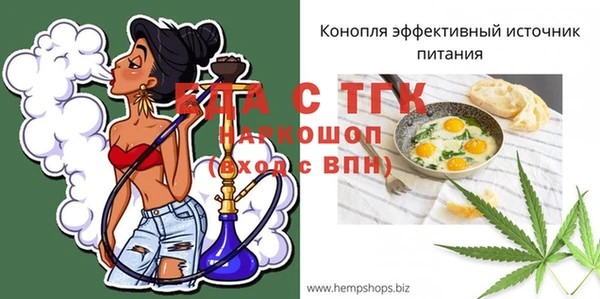 таблы Медвежьегорск