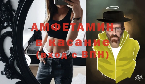 таблы Медвежьегорск