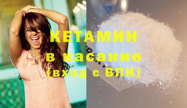 амфетамин Михайловка