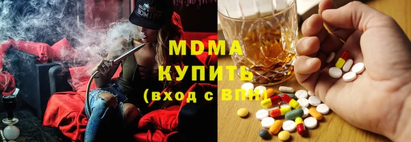 гашик Мегион