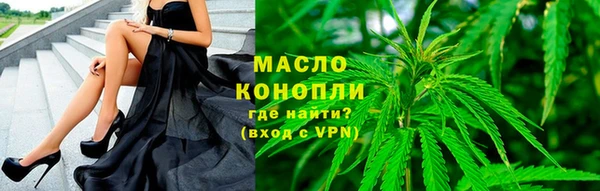амфетамин Михайловка