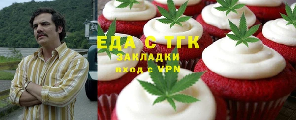 таблы Медвежьегорск