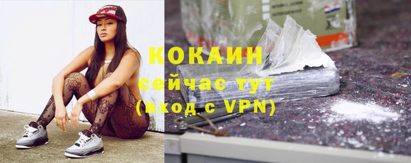герыч Михайловск