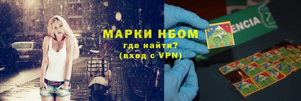 амфетамин Михайловка