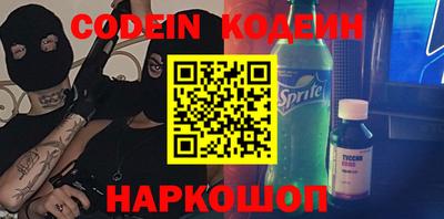 мет Беслан