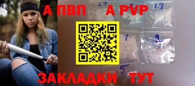 шишки Берёзовский