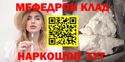 прущая мука Бийск