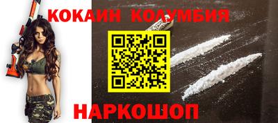 мет Беслан