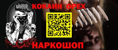 шишки Берёзовский
