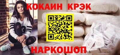 прущая мука Бийск