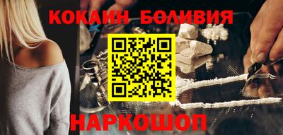 шишки Берёзовский