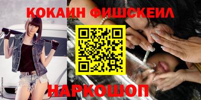 прущая мука Бийск
