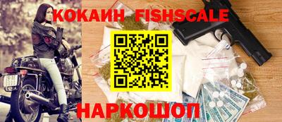 шишки Берёзовский
