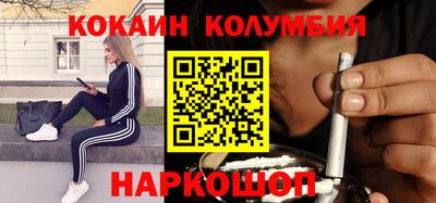 шишки Берёзовский