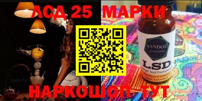 мет Беслан