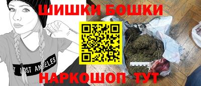 мет Беслан