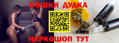 мет Беслан