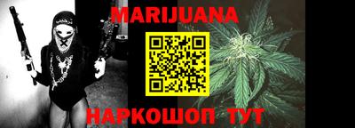 мет Беслан
