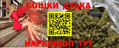прущая мука Бийск